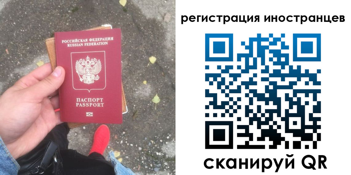 прописка регистрация в Пугачёве