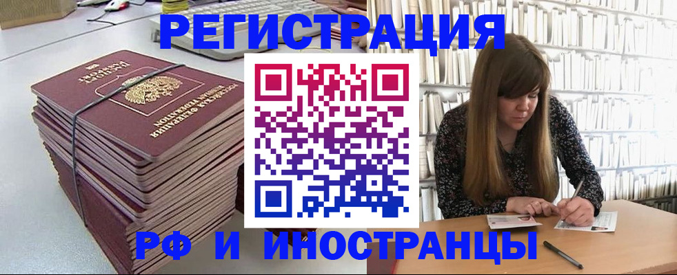 регистрация для дет. сада в Пугачёве